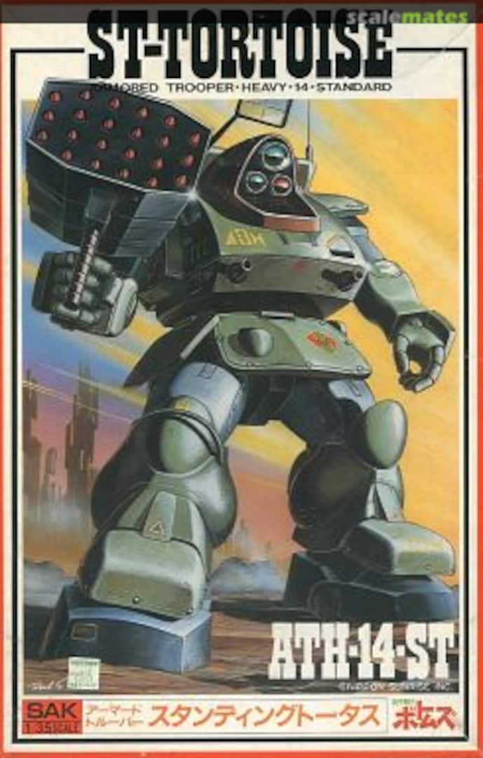 Boxart Standing Tortois 444012-2 Takara Boxart Standing Tortois 444012-2 Takara