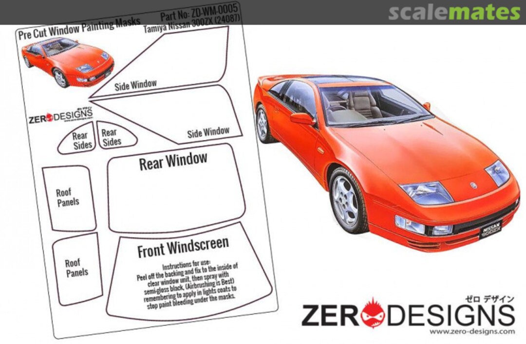Boxart Nissan 300ZX Window Painting Masks ZD-WM-0005 Zerodesigns Boxart Nissan 300ZX Window Painting Masks ZD-WM-0005 Zerodesigns