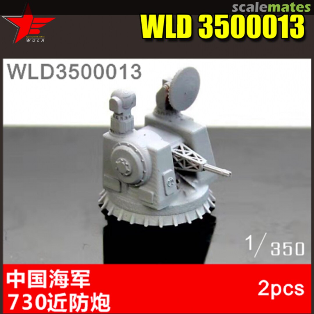 Boxart Type 730 CIWS WLD3500013 Wula Models Boxart Type 730 CIWS WLD3500013 Wula Models