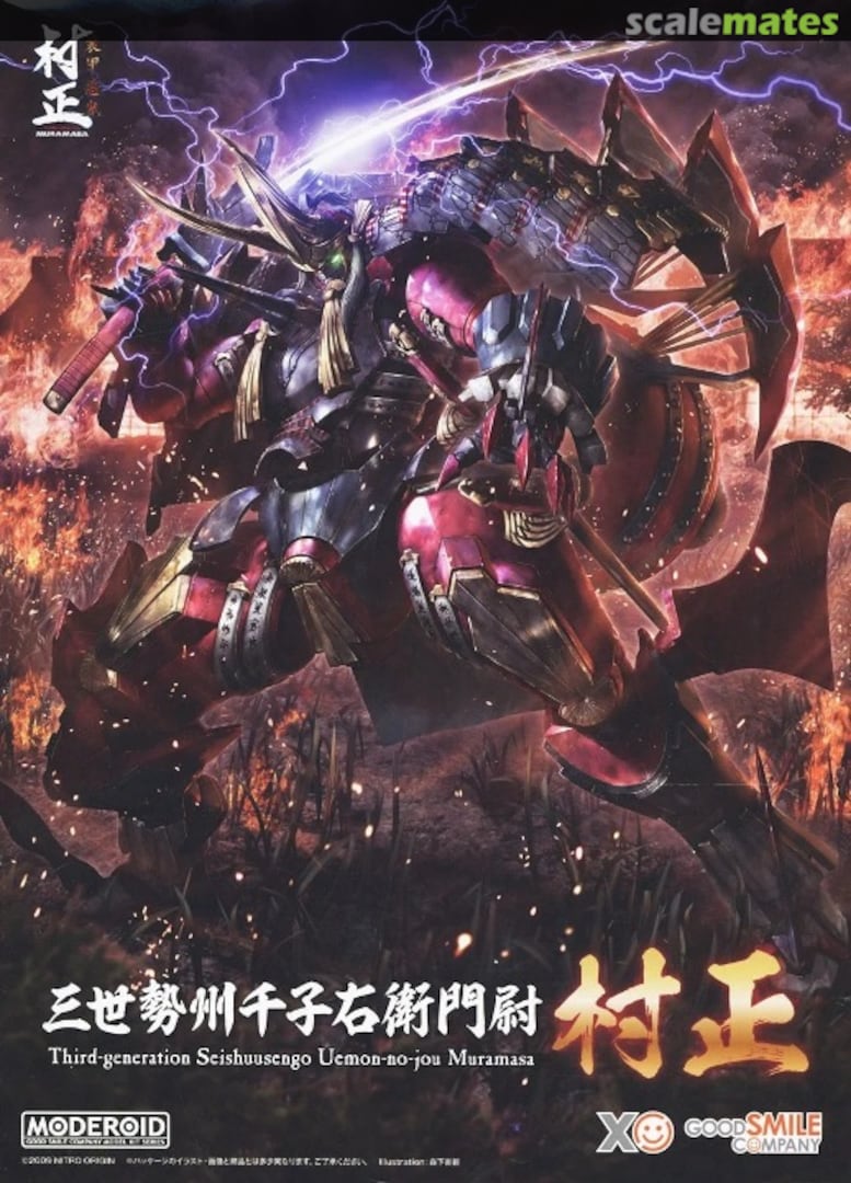 Boxart Third generation Seishuusengo Uemon-no-jou Muramasa 168749 Good Smile Company Boxart Third generation Seishuusengo Uemon-no-jou Muramasa 168749 Good Smile Company