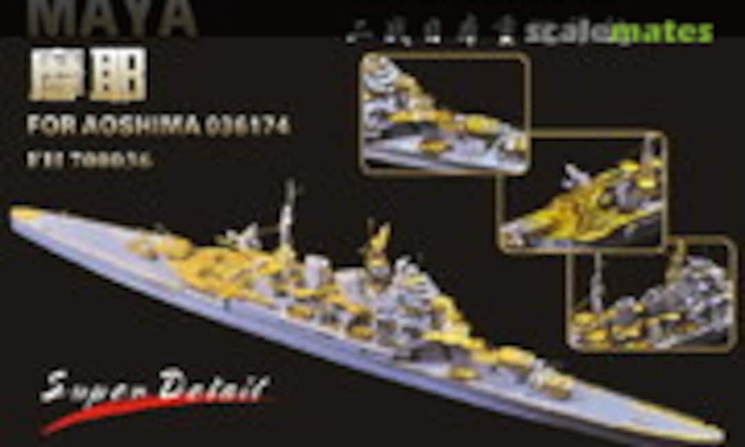1:700 Japanese WWII Heavy Cruiser Maya Super Detail (FlyHawk Model FH700036) FH700036