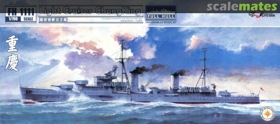 Boxart Chungking FH1111 FlyHawk Model Boxart Chungking FH1111 FlyHawk Model