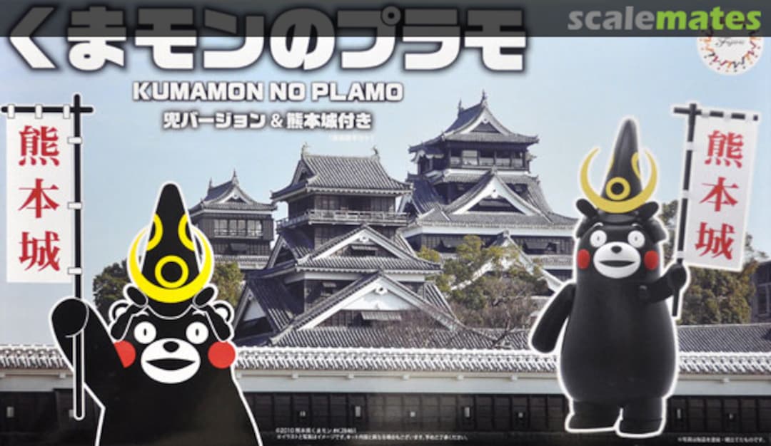 Boxart Kumamon Kabuto Version with Kumamoto Castle 17058 Fujimi Boxart Kumamon Kabuto Version with Kumamoto Castle 17058 Fujimi
