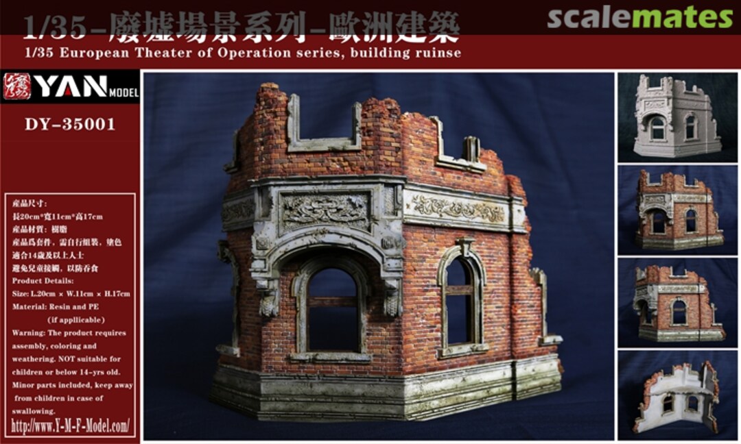 Boxart European Theater of Operation series, building ruinse [sic] DY-35001 Yan Model