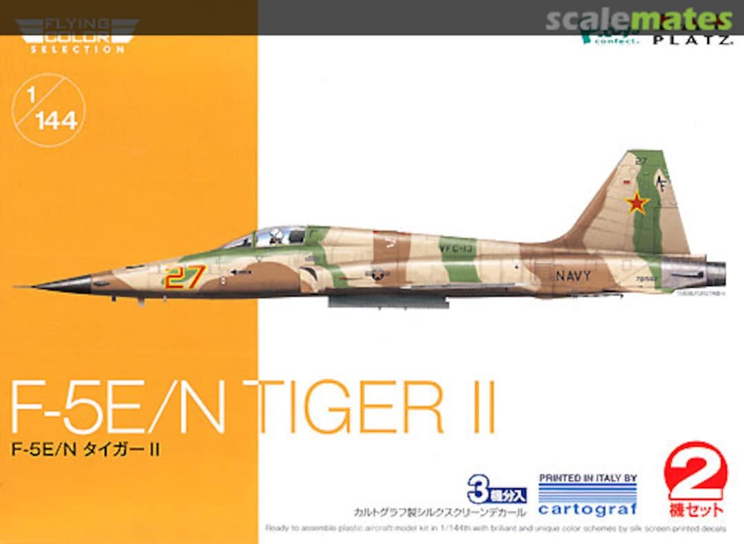 Boxart F-5E/N Tiger II FC-13 Platz