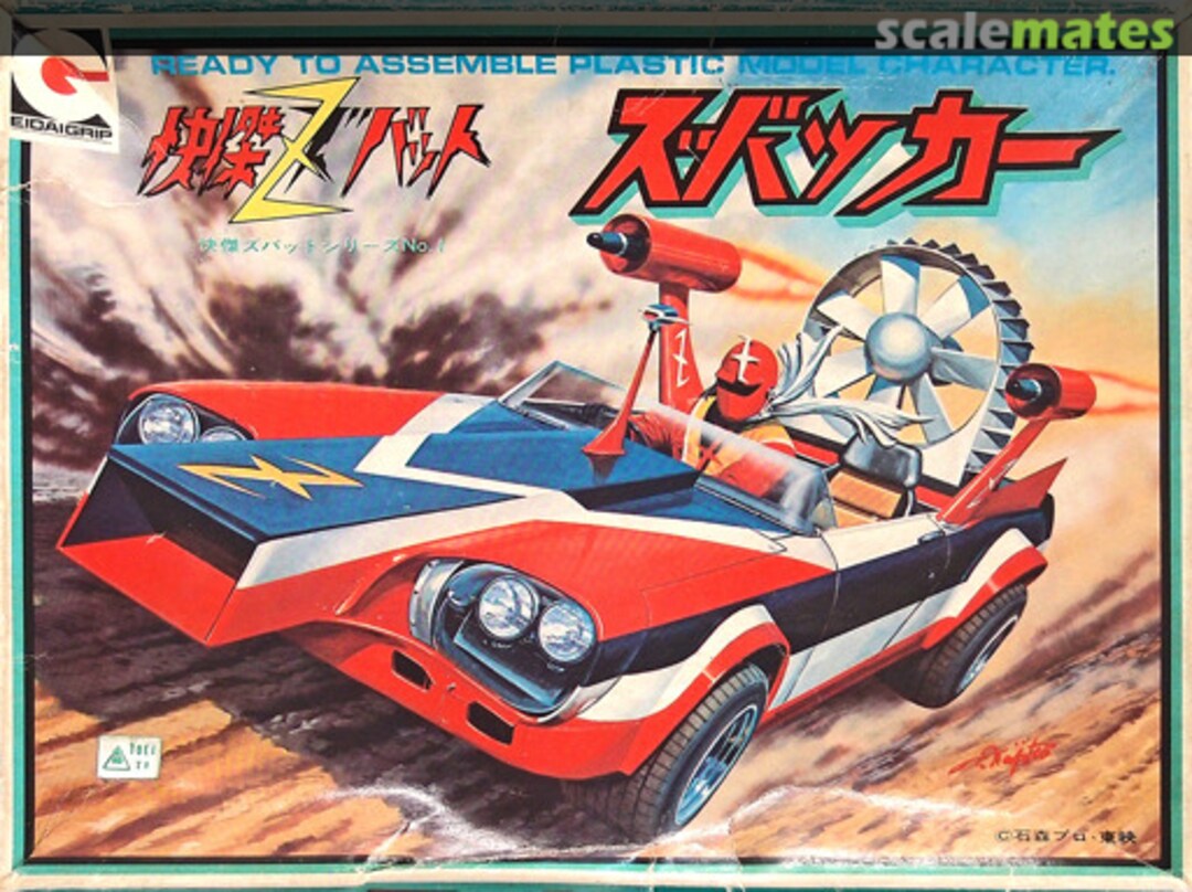 Boxart Zubatcar 560-600 EidaiGrip Boxart Zubatcar 560-600 EidaiGrip