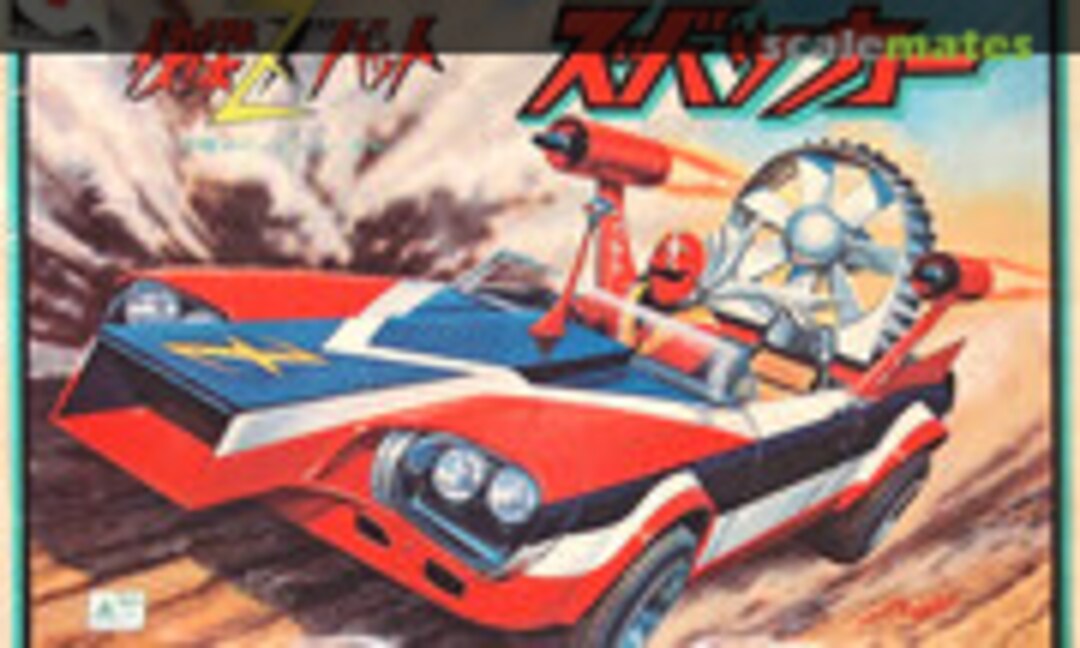 No Zubatcar (EidaiGrip 560-600) 560-600