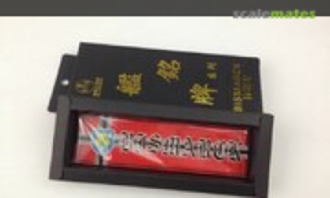 No Bismarck Name Plate (Shipyard Works )