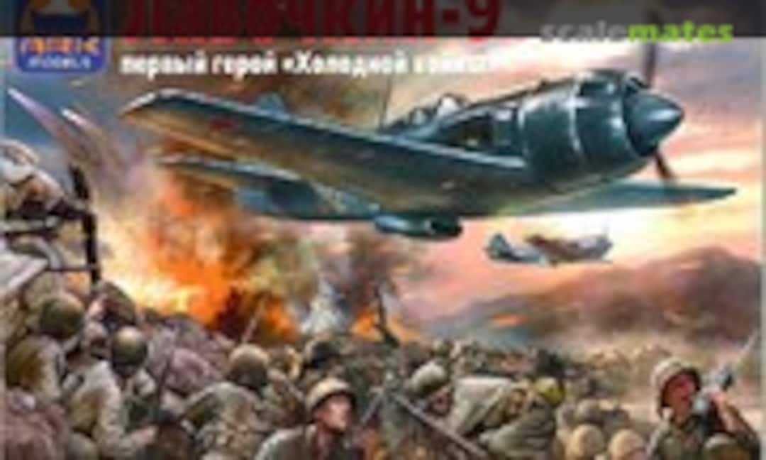 1:48 Lavochkin La-9 (Ark Models 48049)