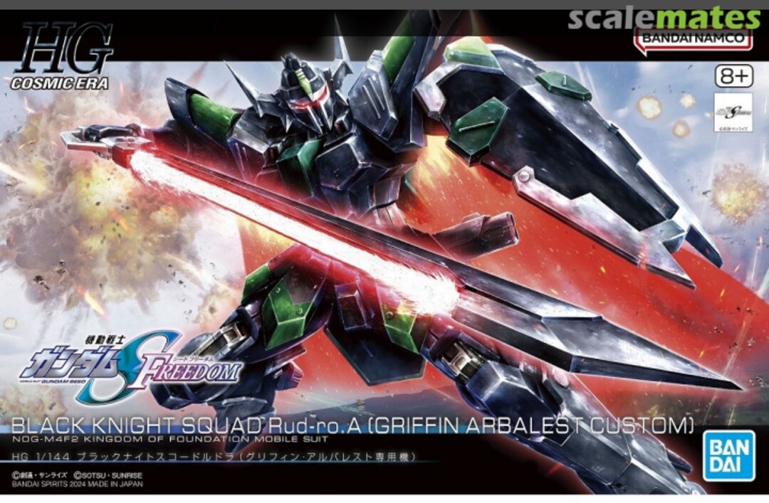Boxart Black Knight Squad Rud-ro.A (Griffin Arbalest Custom) 5066305 Bandai Spirits Boxart Black Knight Squad Rud-ro.A (Griffin Arbalest Custom) 5066305 Bandai Spirits