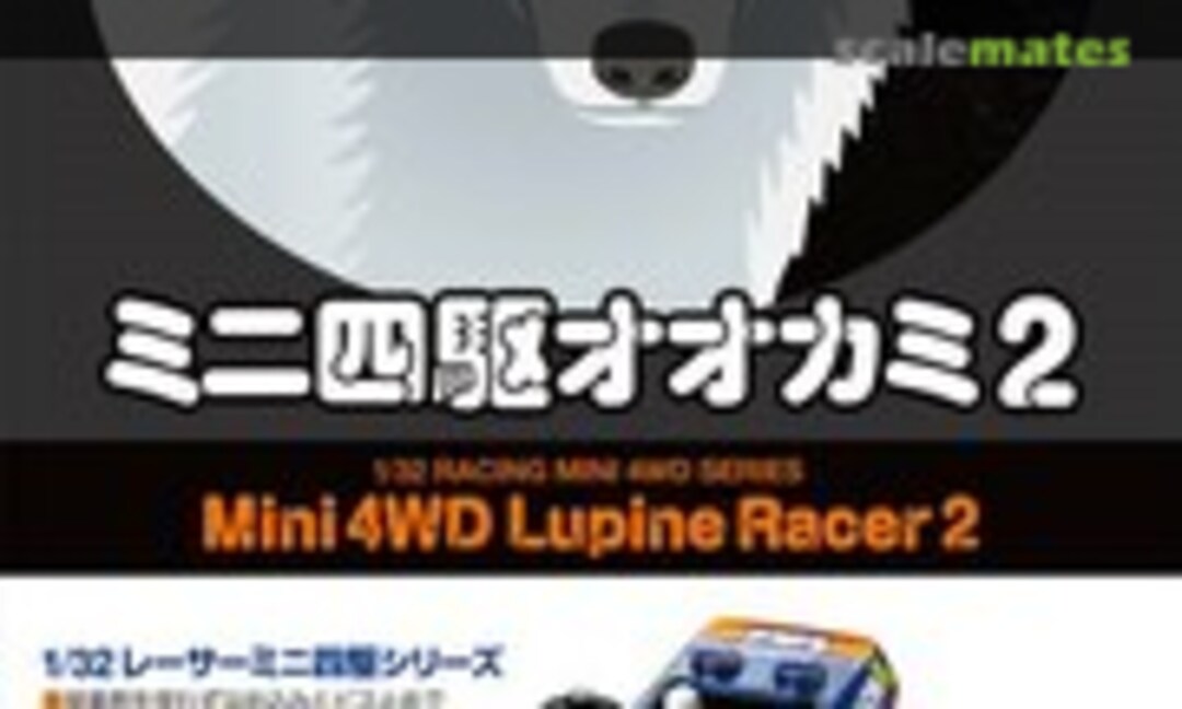 1:32 Mini 4WD Lupine Racer 2 (Tamiya 18102)