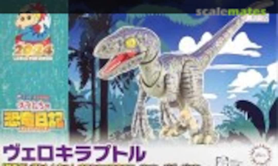 No Velociraptor [Crayon Shin-chan the Movie: Our Dinosaur Diary] Package Version (Fujimi 17194)
