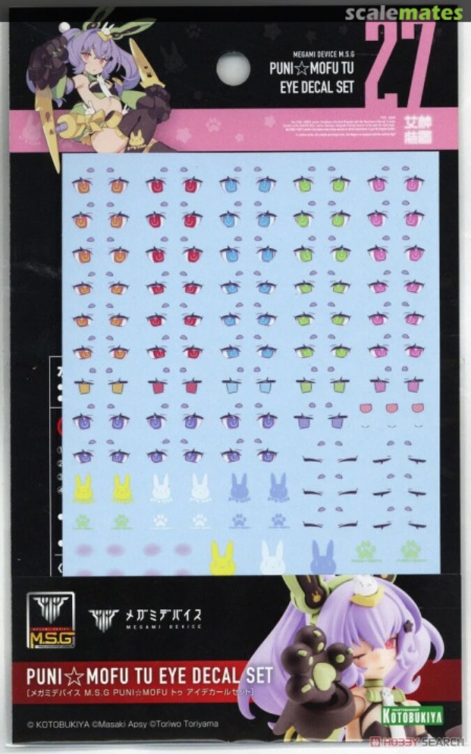 Boxart Puni☆Mofu Tu Eye Decal Set KP777 Kotobukiya Boxart Puni☆Mofu Tu Eye Decal Set KP777 Kotobukiya