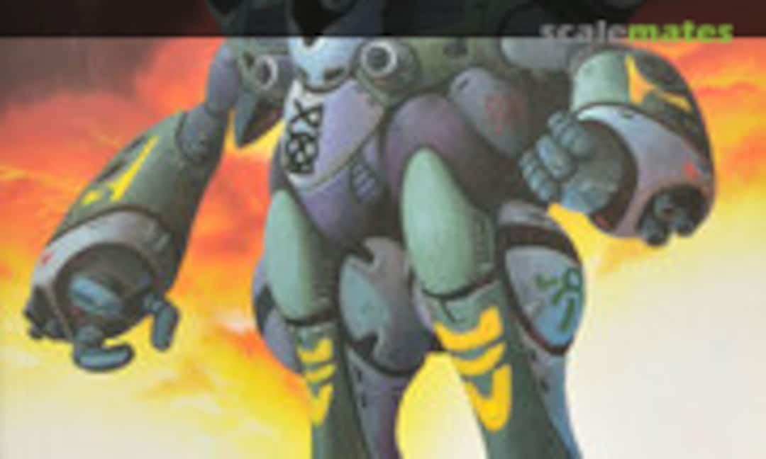 1:144 Queadluun Rau (Bandai 0153439) 0153439