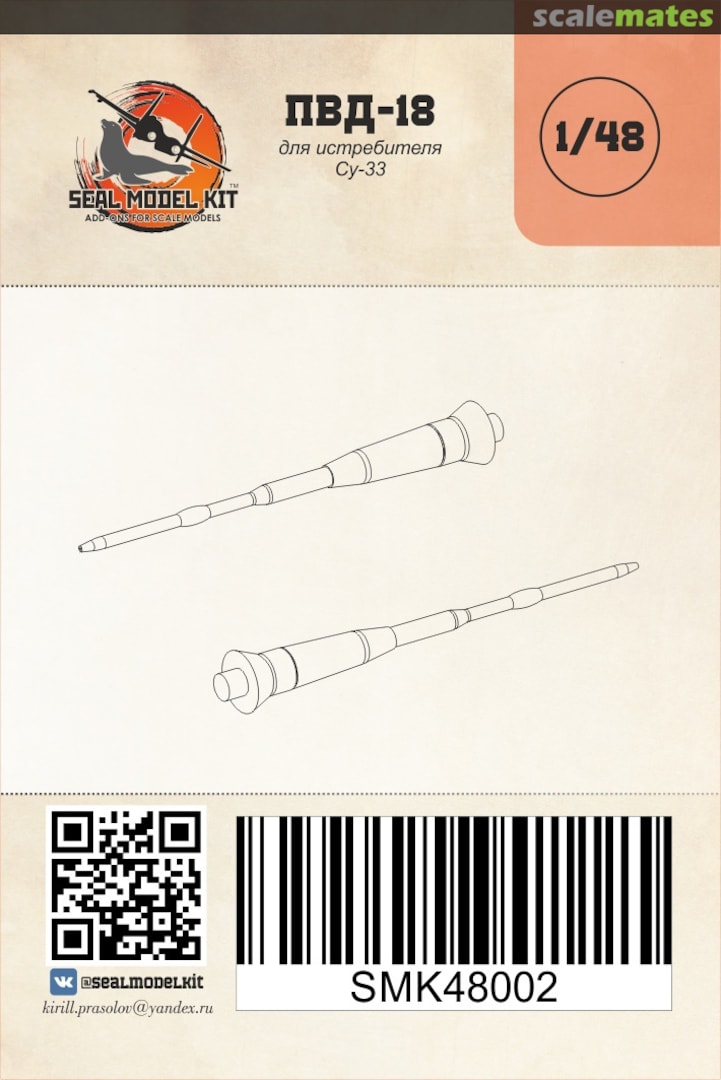 Boxart Pitot for Su-33 SMK48002 Seal Model Kit Boxart Pitot for Su-33 SMK48002 Seal Model Kit