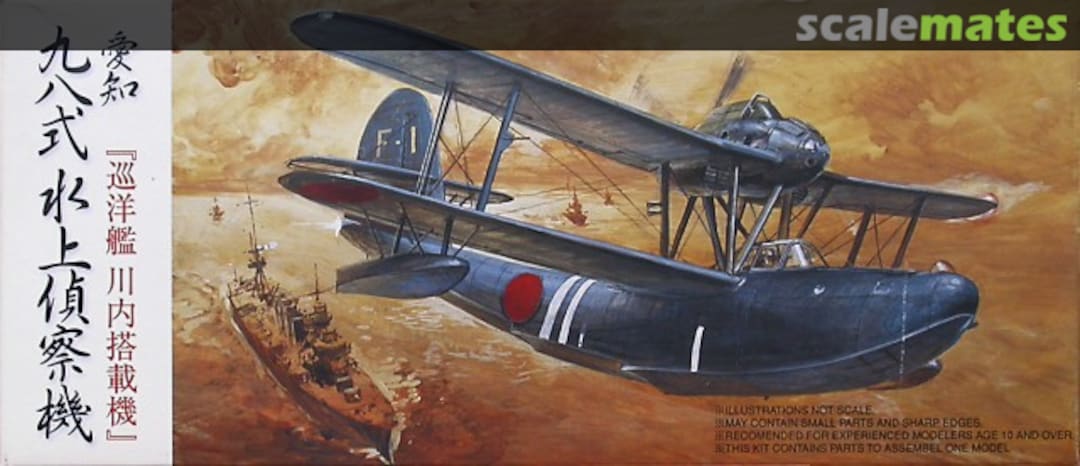 Boxart Aichi E11A1 Type 98 Reconnaissance Seaplane 72062 Fujimi