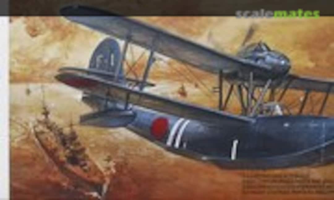 1:72 Aichi E11A1 Type 98 Reconnaissance Seaplane (Fujimi 72062) 72062