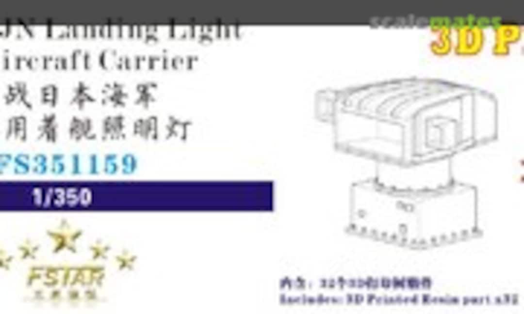 1:350 IJN Landing Light for Aircraft Carrier (Five Star Model FS351159) FS351159