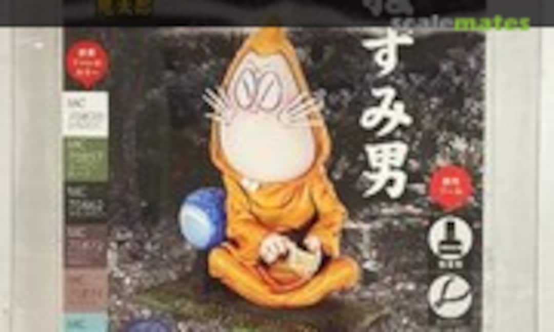 No Nezumi-otoko (Volks Inc. 02)