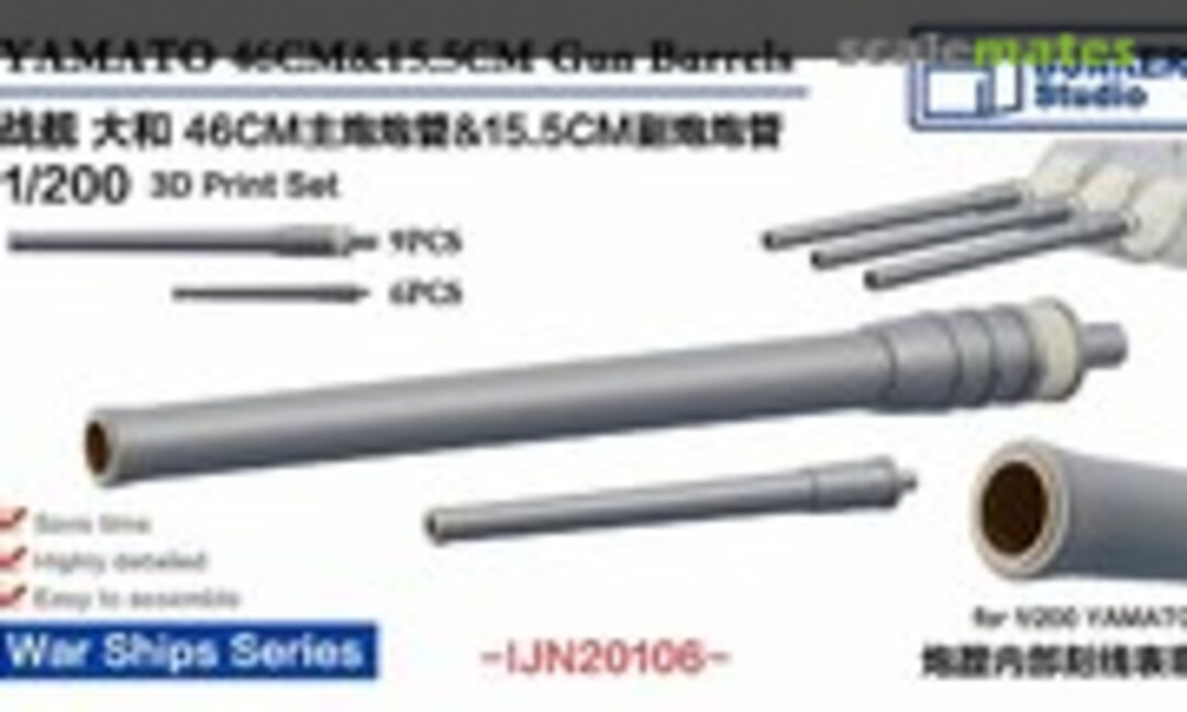 1:200 YAMATO 460mm & 155mm Gun barrels (Bunker Studio IJN20106) IJN20106