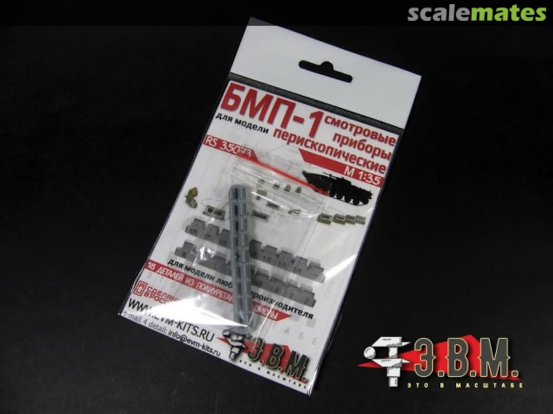 Boxart BMP-1 Vision Blocks RS 35073 E.V.M. Boxart BMP-1 Vision Blocks RS 35073 E.V.M.