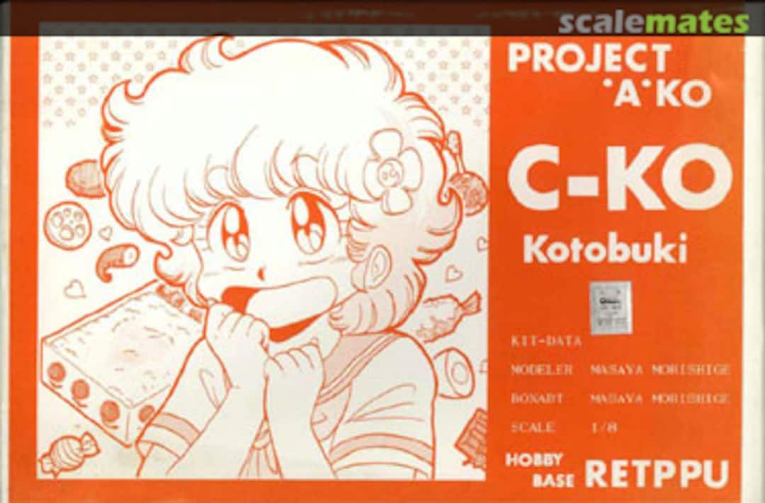Boxart C-ko Kotobuki  Hobby Base Retppu