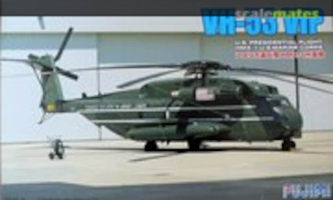 1:72 VH-53 VIP (Fujimi 33007)