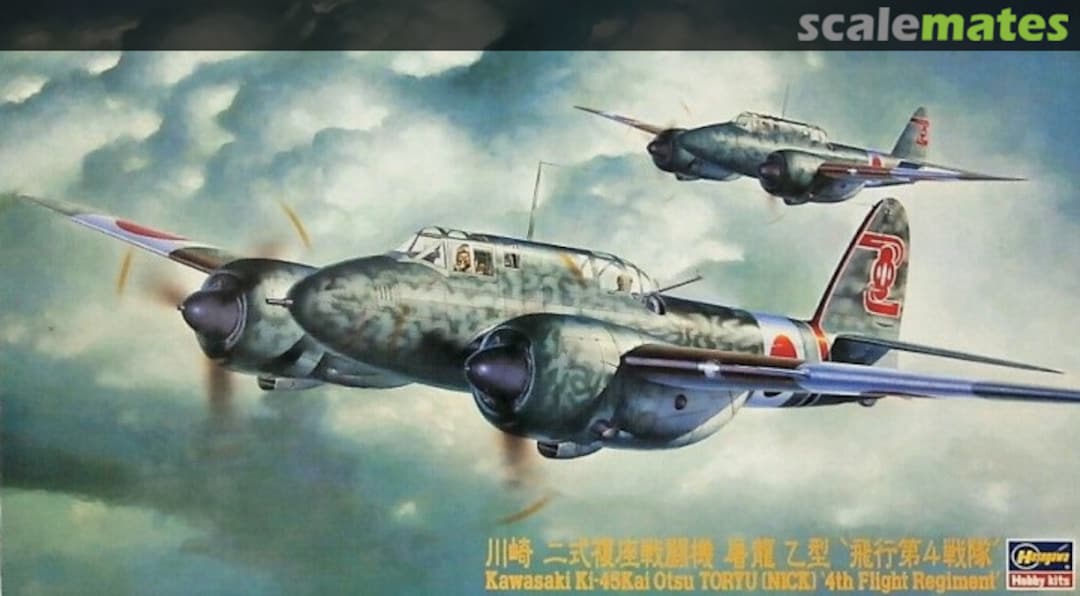 Boxart Kawasaki Ki-45Kai Otsu Toryu (Nick) 4th Flight Regiment 51270 Hasegawa Boxart Kawasaki Ki-45Kai Otsu Toryu (Nick) 4th Flight Regiment 51270 Hasegawa