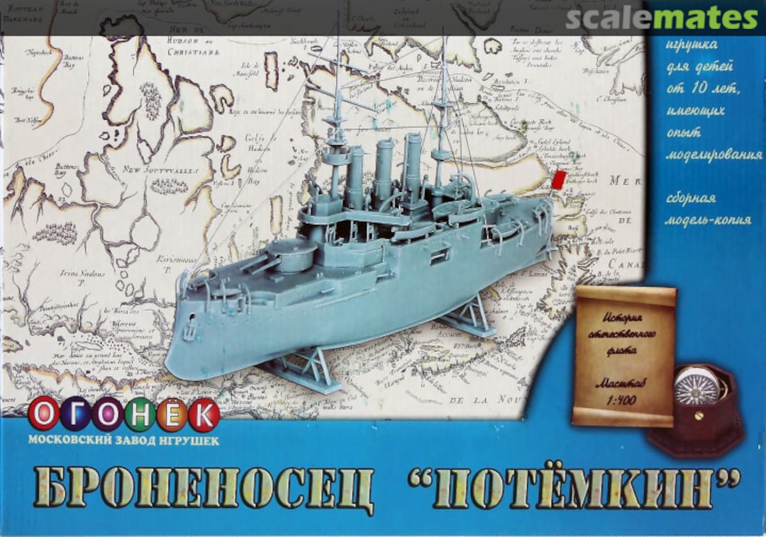 Boxart "Potemkin" C-180 Ogonek Boxart "Potemkin" C-180 Ogonek