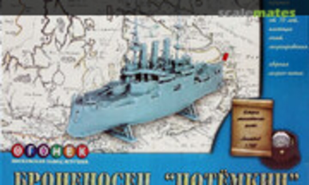 1:400 &quot;Potemkin&quot; (Ogonek C-180)