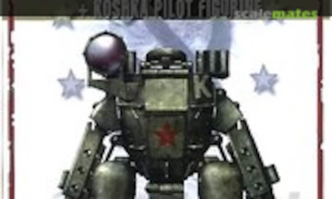 1:35 Soviet KV-47/A Combat Walker (Dust-Models D35010)