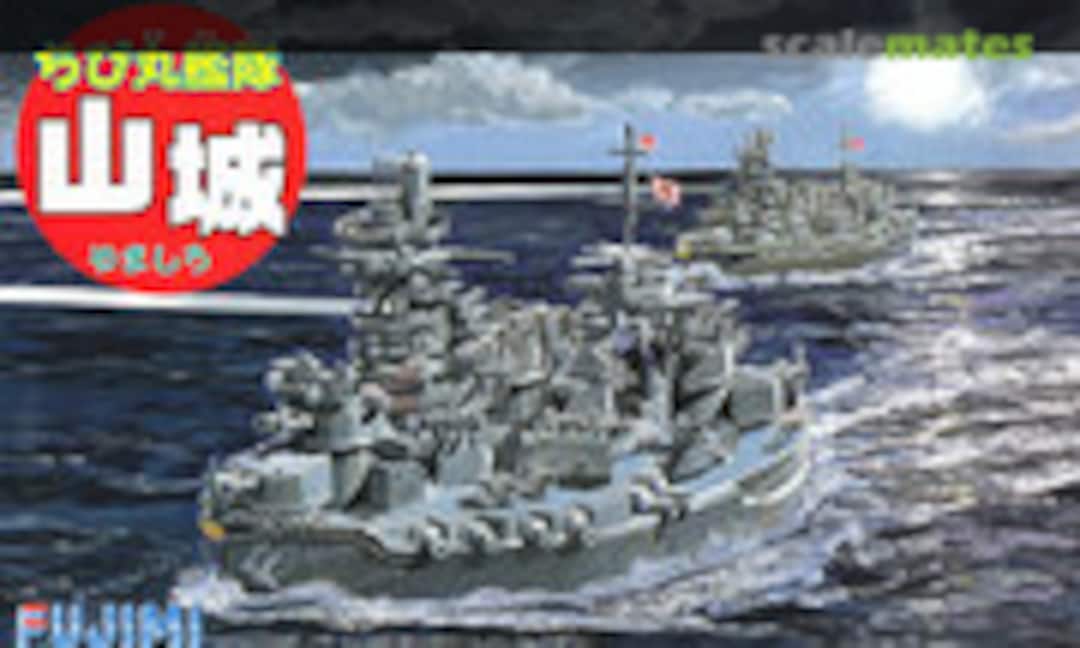 1:Egg Chibi-Maru Fleet Yamashiro (Battleship) (Fujimi 42220)