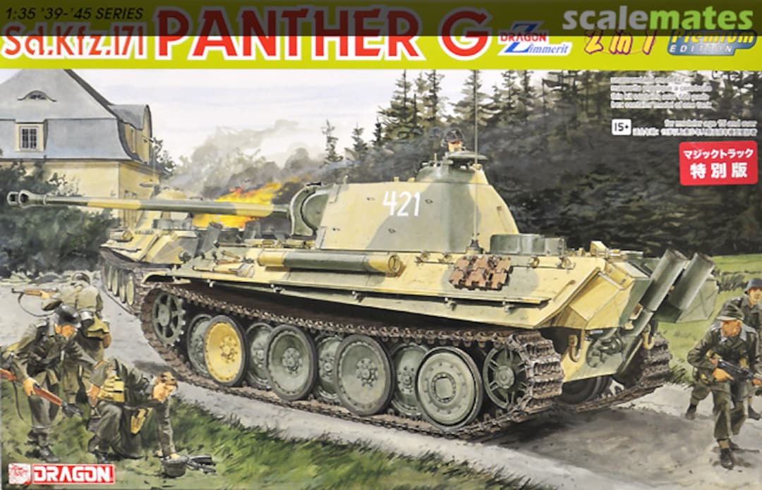 Boxart Sd.kfz.171 Panther G 6602MT Dragon Boxart Sd.kfz.171 Panther G 6602MT Dragon