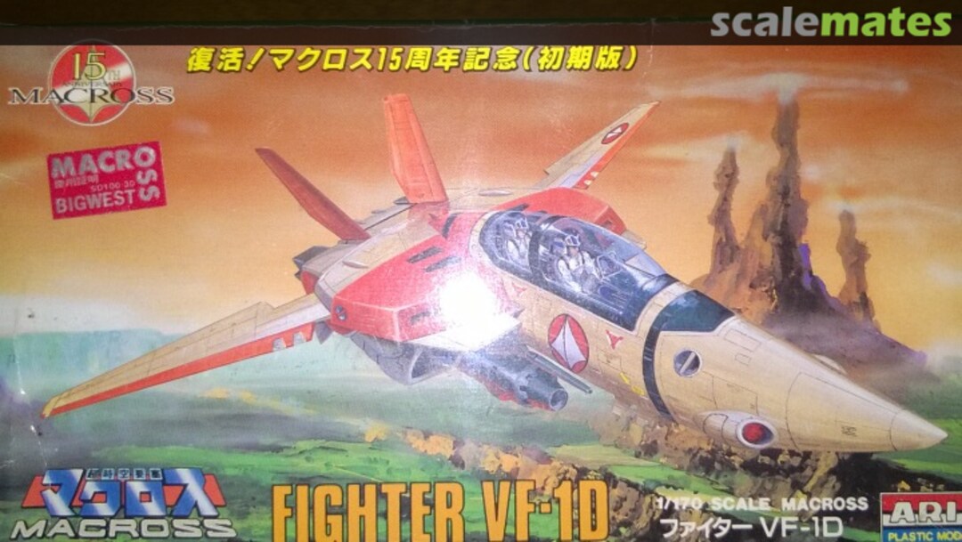 Boxart Fighter VF-1D 76026-200 ARII Boxart Fighter VF-1D 76026-200 ARII