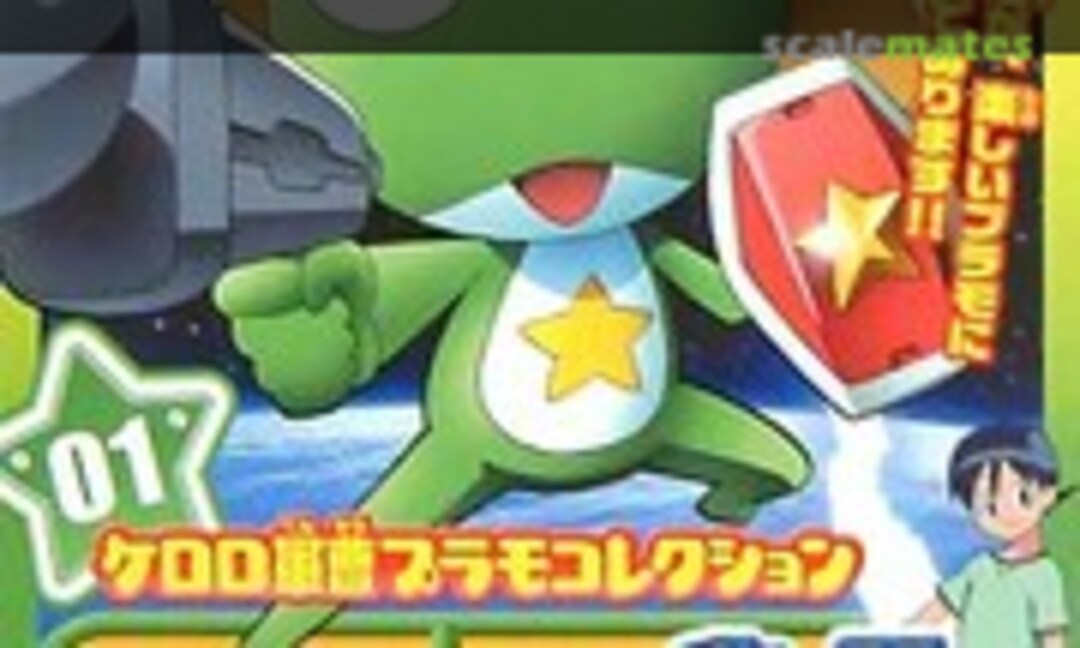 No Keroro Gunso (Bandai 0137769)