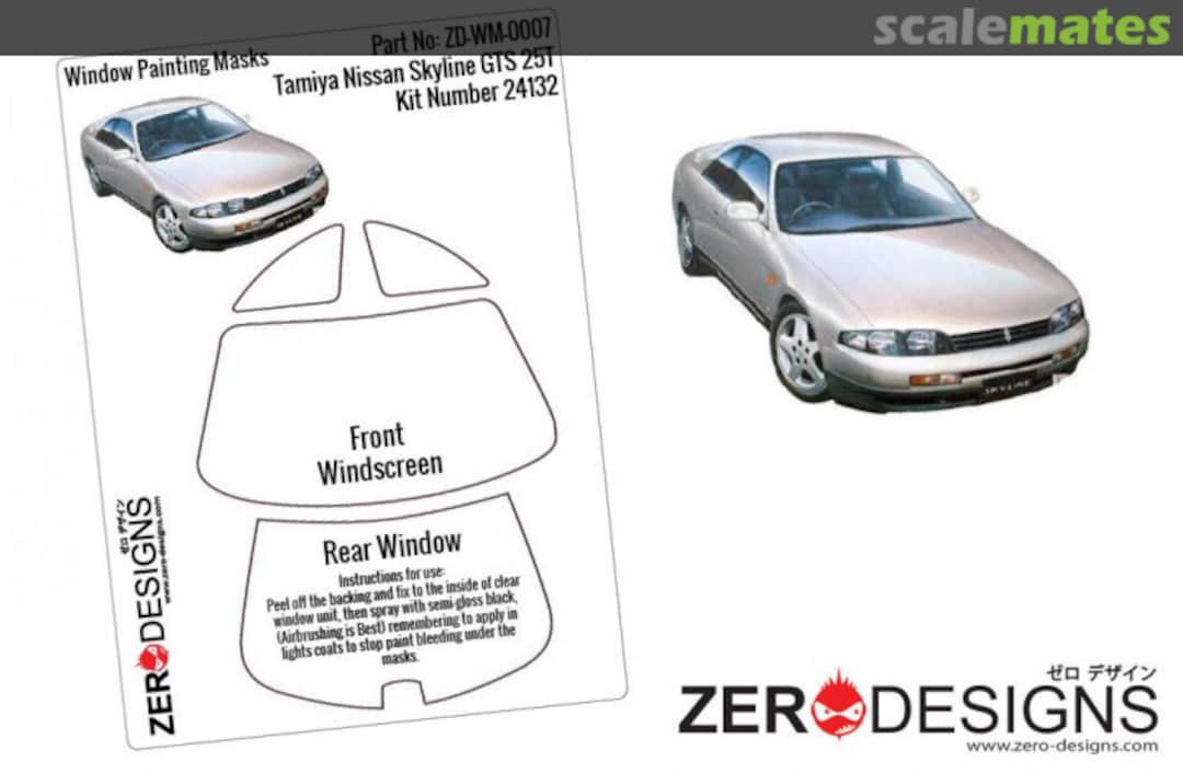 Boxart Nissan Skyline GTS 25T Window Painting Masks ZD-WM-0007 Zerodesigns Boxart Nissan Skyline GTS 25T Window Painting Masks ZD-WM-0007 Zerodesigns