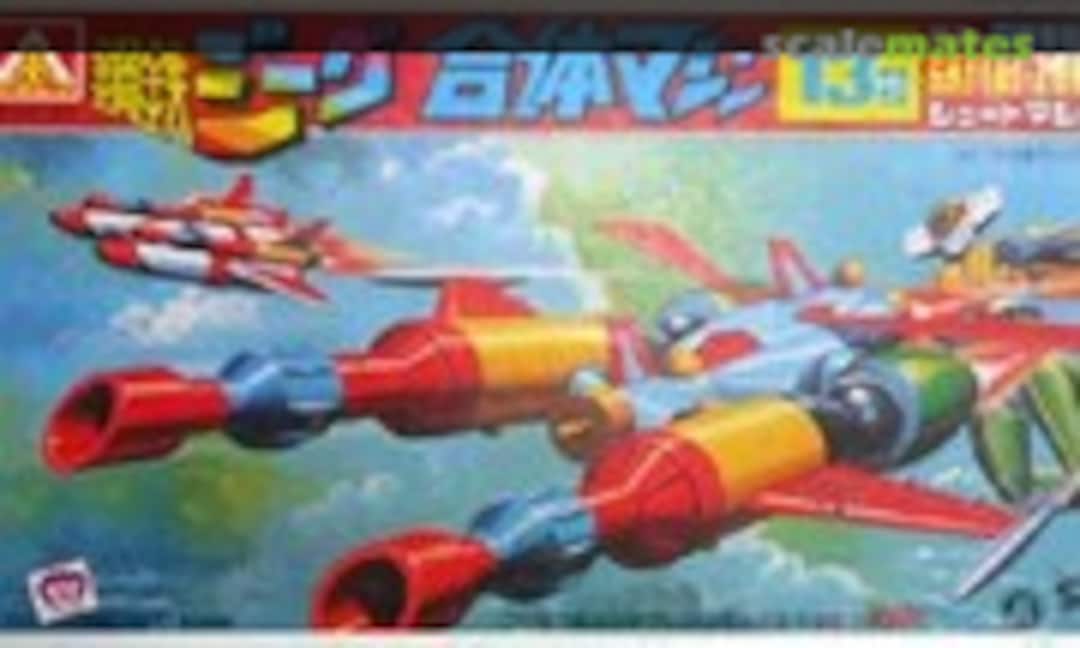 No Gattai Machine #13 Shoot Machine (Aoshima AA-13)