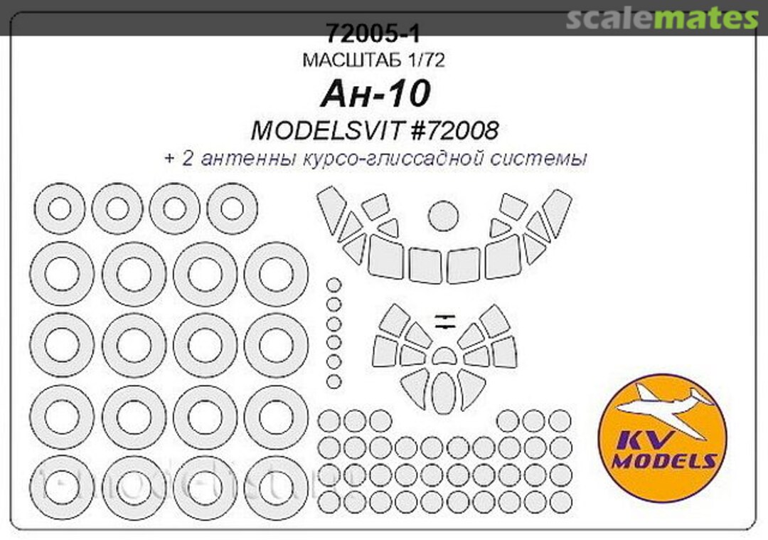 Boxart An-10 72005-1 KV Models