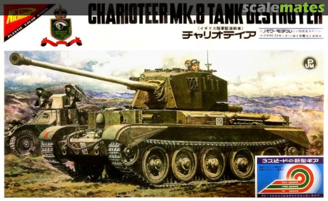 Boxart Charioteer Mk.8 Tank Destroyer R-3509 Nichimo