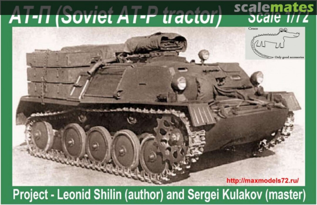 Boxart AT-P 72013 Croco Models