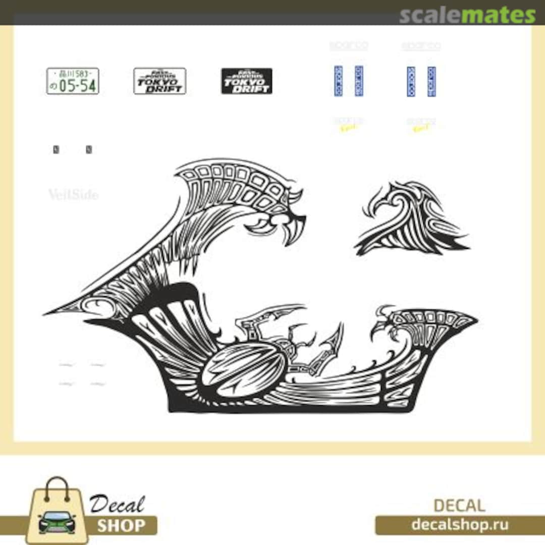 Boxart Nissan 350Z, the Fast and the Furious: Tokio Drift DSD1-7 Decal Shop Boxart Nissan 350Z, the Fast and the Furious: Tokio Drift DSD1-7 Decal Shop
