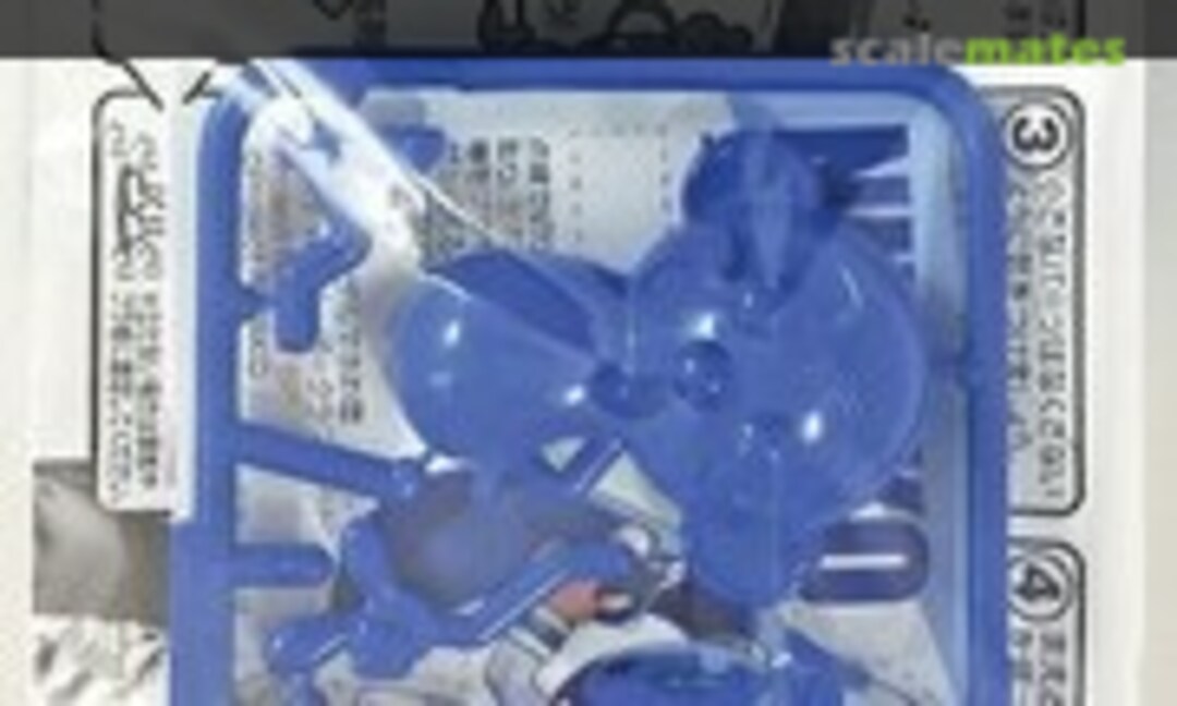 No Plamosal Nipako Blue (Studio Yu-Wa YW001-h)