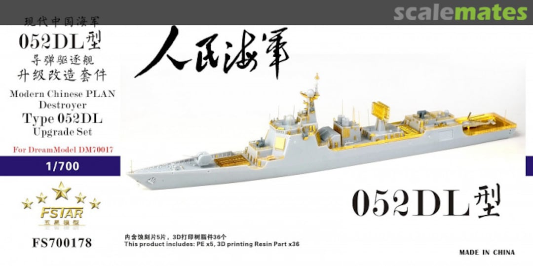 Boxart Chinese PLAN Destroyer Type 052DL Upgrade Set FS700178 Five Star Model Boxart Chinese PLAN Destroyer Type 052DL Upgrade Set FS700178 Five Star Model
