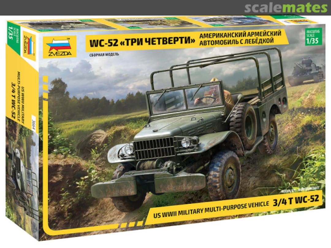 Boxart Dodge WC-52 3664 Zvezda Boxart Dodge WC-52 3664 Zvezda