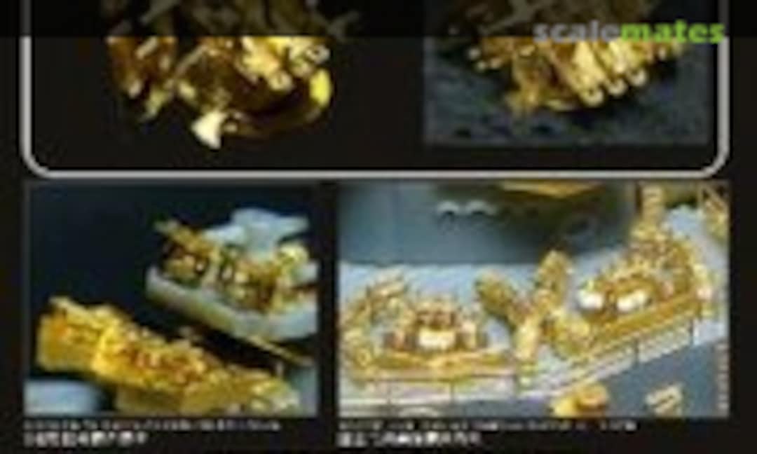 1:700 IJN Type 96 25mm Triple AA Guns (with Shield) (Veteran Models VTW70002)