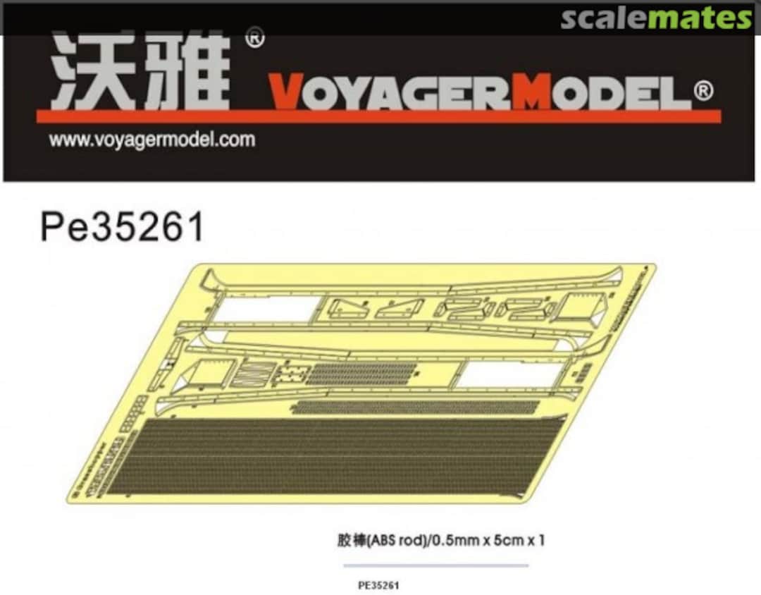 Boxart Heuschrecke IVb Grasshopper Fenders PE35261 Voyager Model Boxart Heuschrecke IVb Grasshopper Fenders PE35261 Voyager Model