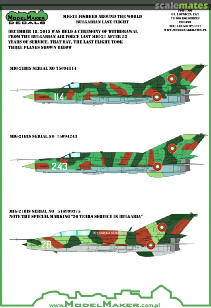 Boxart Bulgarian Last Flight D72071 ModelMaker Boxart Bulgarian Last Flight D72071 ModelMaker