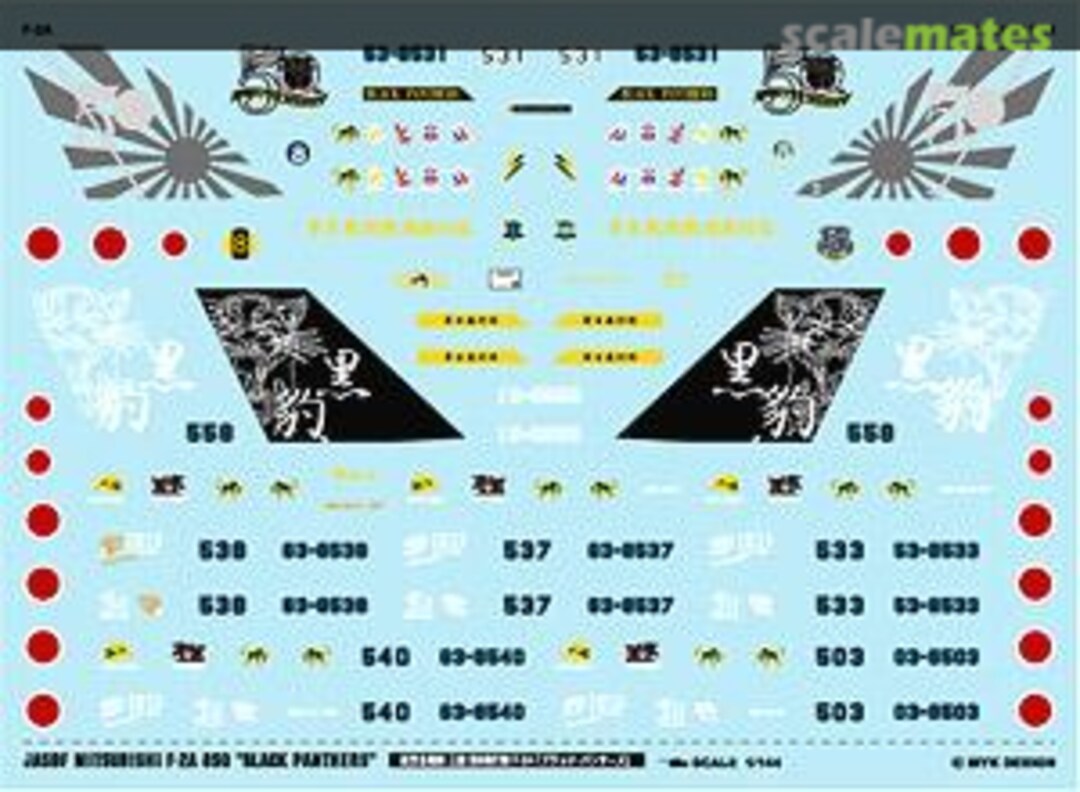 Boxart JASDF Mitsubishi F-2A 8SQ `Black Panthers` A-386 MYK Design Boxart JASDF Mitsubishi F-2A 8SQ `Black Panthers` A-386 MYK Design