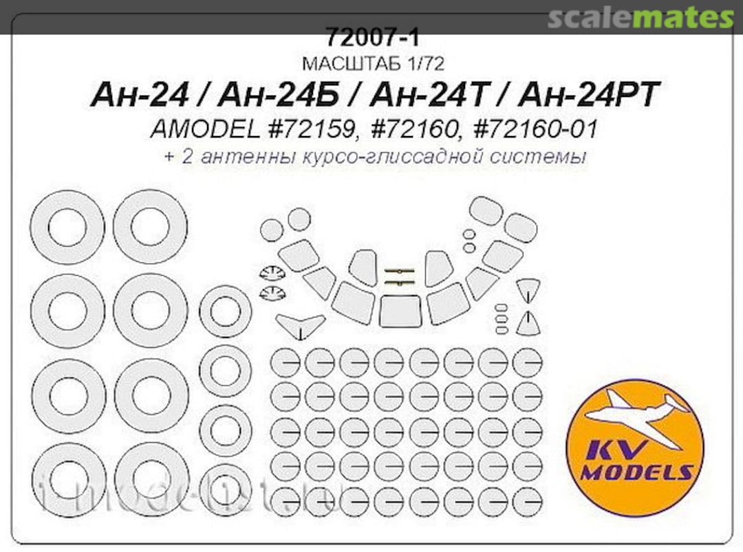 Boxart An-24 / An-24B / An-24T / An-24RT 72007-1 KV Models Boxart An-24 / An-24B / An-24T / An-24RT 72007-1 KV Models