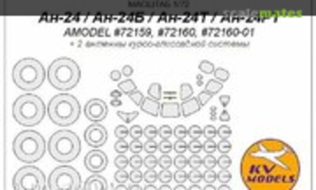 1:72 An-24 / An-24B / An-24T / An-24RT (KV Models 72007-1) 72007-1